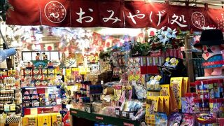 コテコテの大阪土産が揃ってる