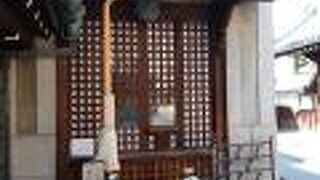 阿弥陀如来を本尊とする浄土宗寺院