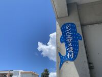 トップマリン (残波店)