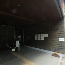 尖石縄文考古館