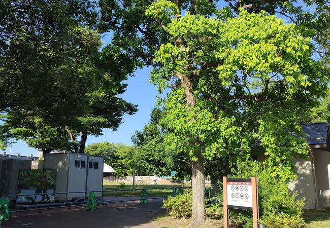 玉川公園