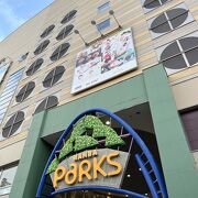 NAMBA parks