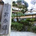 特徴のあるお風呂が二つもある素晴らしい旅館です