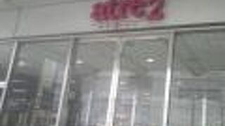 分散しています。