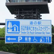 2022年6月現在、営業時間は16:00迄です。一部HPは17:00となっているのでご注意ください