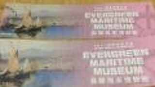 長榮海事博物館 