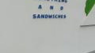 サムサンド 西町店