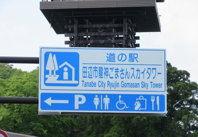 2022年6月現在、営業時間は16:00迄です。一部HPは17:00となっているのでご注意ください