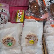 都内の土産、飲食店がいろいろあります。