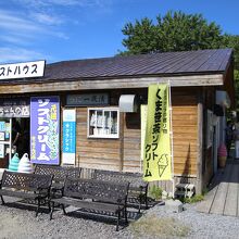 元祖クマザサソフトクリーム販売中