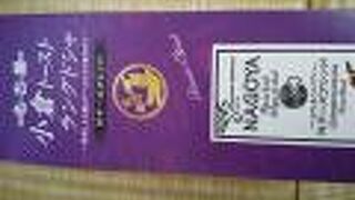 お土産がいろいろあります。