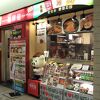 韓豚屋 新横浜店