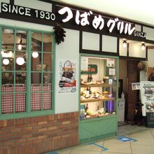 ぐるめストリートに入ってすぐです