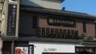 彦根城近くの人気のホテル内にあるお土産物店