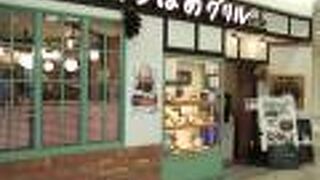 （再訪）やっぱりつばめ風ハンブルグステーキ