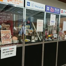 休業中のお店が多数･･･選択肢は殆どナシ。コレはもう人災。