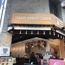 TOKUZO BURGER STAND