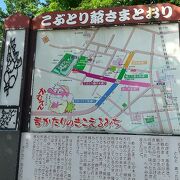 駅前から最上公園を結ぶとおり