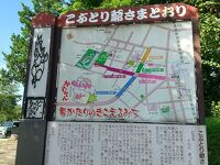 こぶとり爺さまとおり (大正町通り)