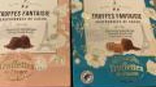 セブンイレブン