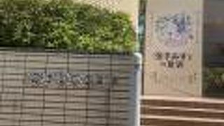 特別展へ行ってみました