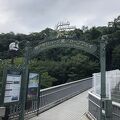 今は神戸布引ハーブ園/ロープウェイです。