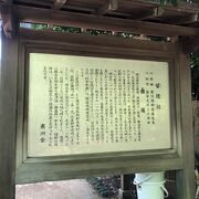 勝海舟が建立