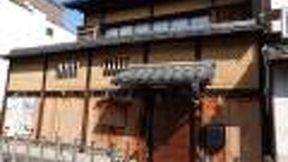 とある町家の前に案内書きが