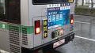 日や時間帯によっては大幅な遅延になる場合があります