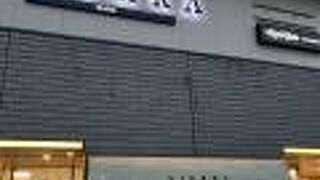 奈良駅直結です