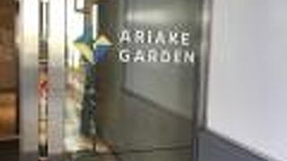 有明のショッピングモール