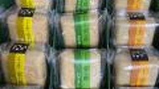 加賀麩 不室屋 (高島屋横浜店)