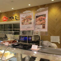 矢島ハム 茅ヶ崎ラスカ店