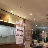 ちがさき濱田屋 茅ヶ崎ラスカ店