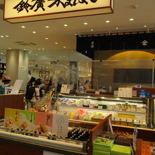 お馴染みのかまぼこが