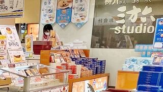 夏バージョンのあんバタサン