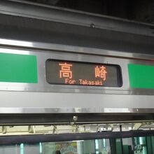 高崎行き普通列車