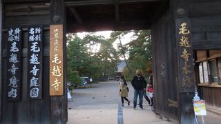 世界遺産の構成要素だがコスパは今一つ