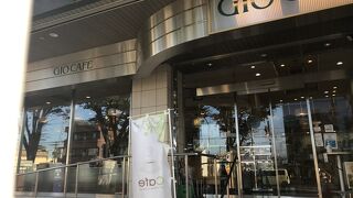 ジオ オーガニックカフェ 仙台大和町店