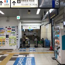 取手駅