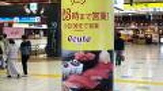 他のエキュートと同じような店！