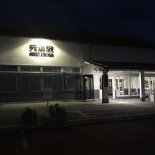 宍道駅