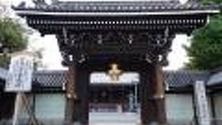 14世紀に創建された真宗佛光寺派の本山