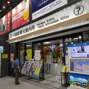 東武東上線の改札からすぐ （川越駅観光案内所）