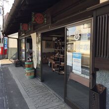 立川醤油店