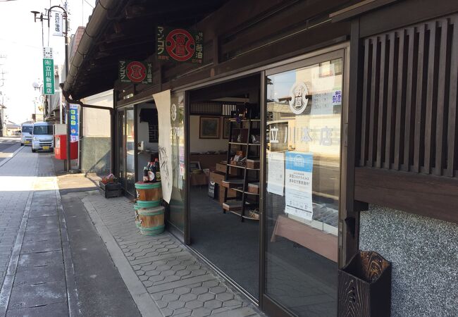 立川醤油店