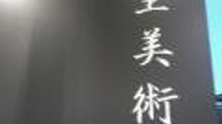 質の高さを堪能しました