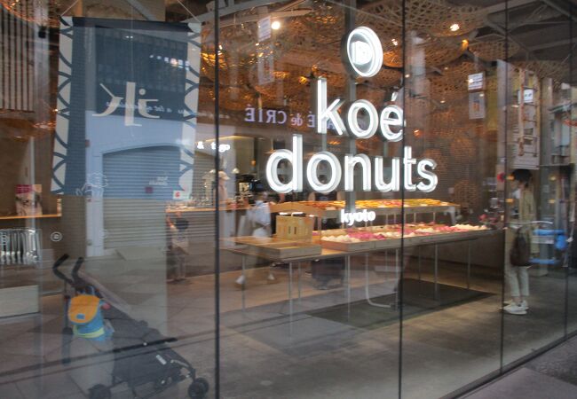 koe donuts 京都店