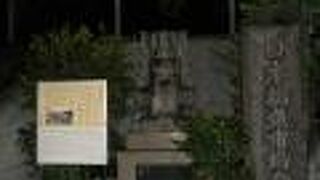 「日本橋」のたもとにあります