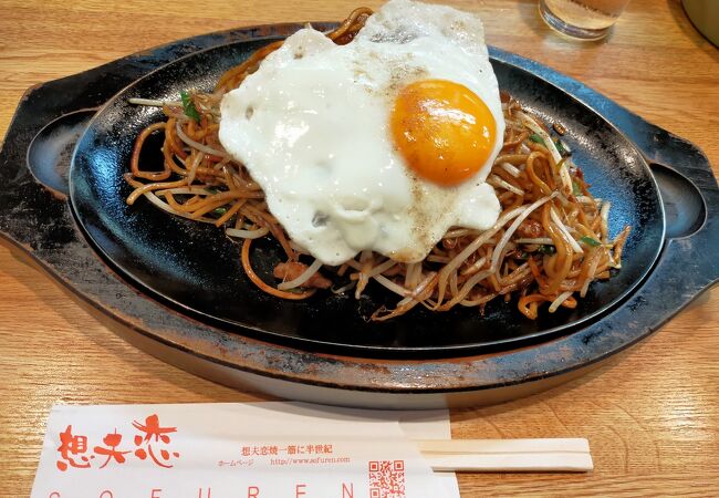 シャキシャキ感のある日田焼きそば